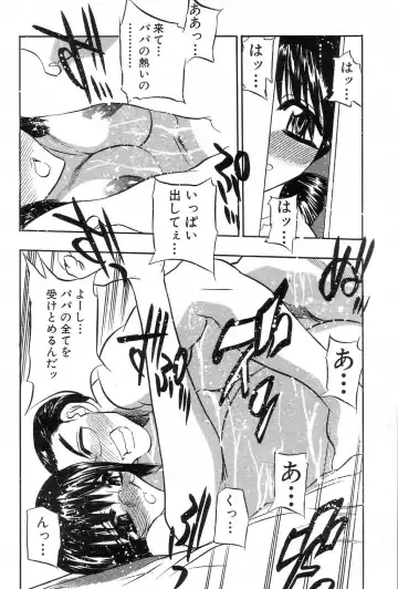GIGA69 2004-10 Vol. 3 Fhentai - Page 59