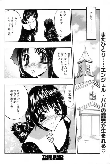 GIGA69 2004-10 Vol. 3 Fhentai - Page 61