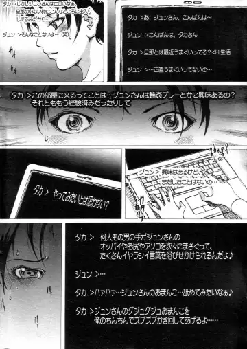 GIGA69 2004-10 Vol. 3 Fhentai - Page 7