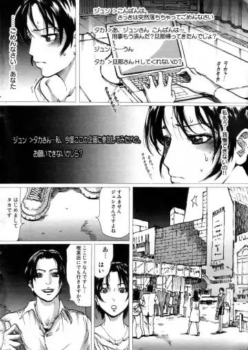 GIGA69 2004-10 Vol. 3 Fhentai - Page 9
