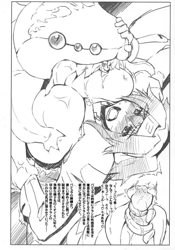 [Seura Isago] Kura Kan Fhentai - Page 3