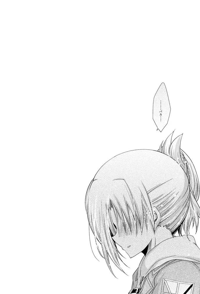 [Ichinose] 【進撃R18】クリスタの乳を揉ませて貰うだけの漫画 /ｎ番煎じのアニの足コキ漫画 by イチノセ@サンクリ【E09a】 Fhentai - Page 15