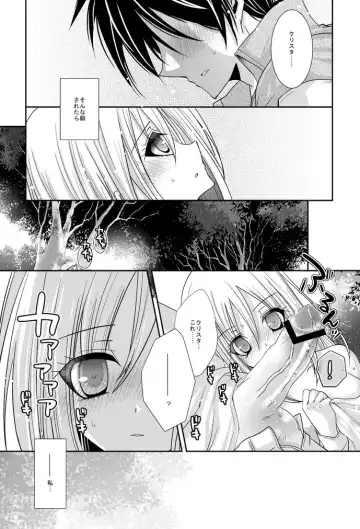 [Ichinose] 【進撃R18】クリスタの乳を揉ませて貰うだけの漫画 /ｎ番煎じのアニの足コキ漫画 by イチノセ@サンクリ【E09a】 Fhentai - Page 8