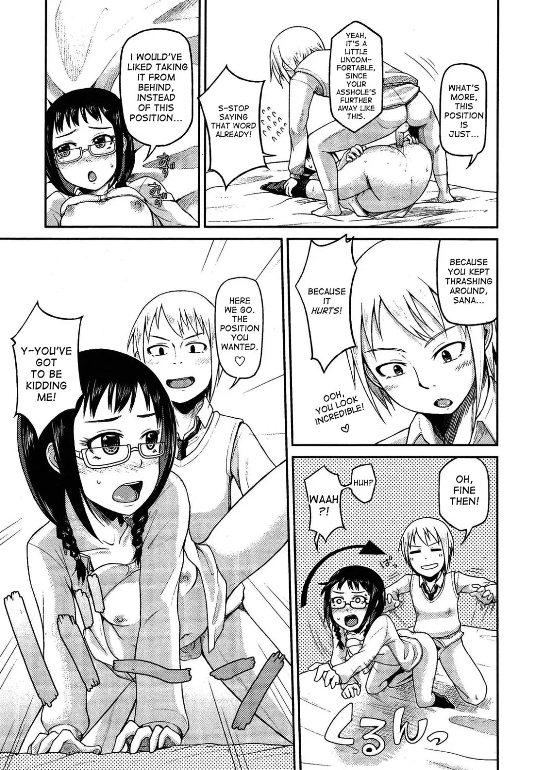 [Nonaka Tama] Let's Have Anal! Fhentai - Page 19