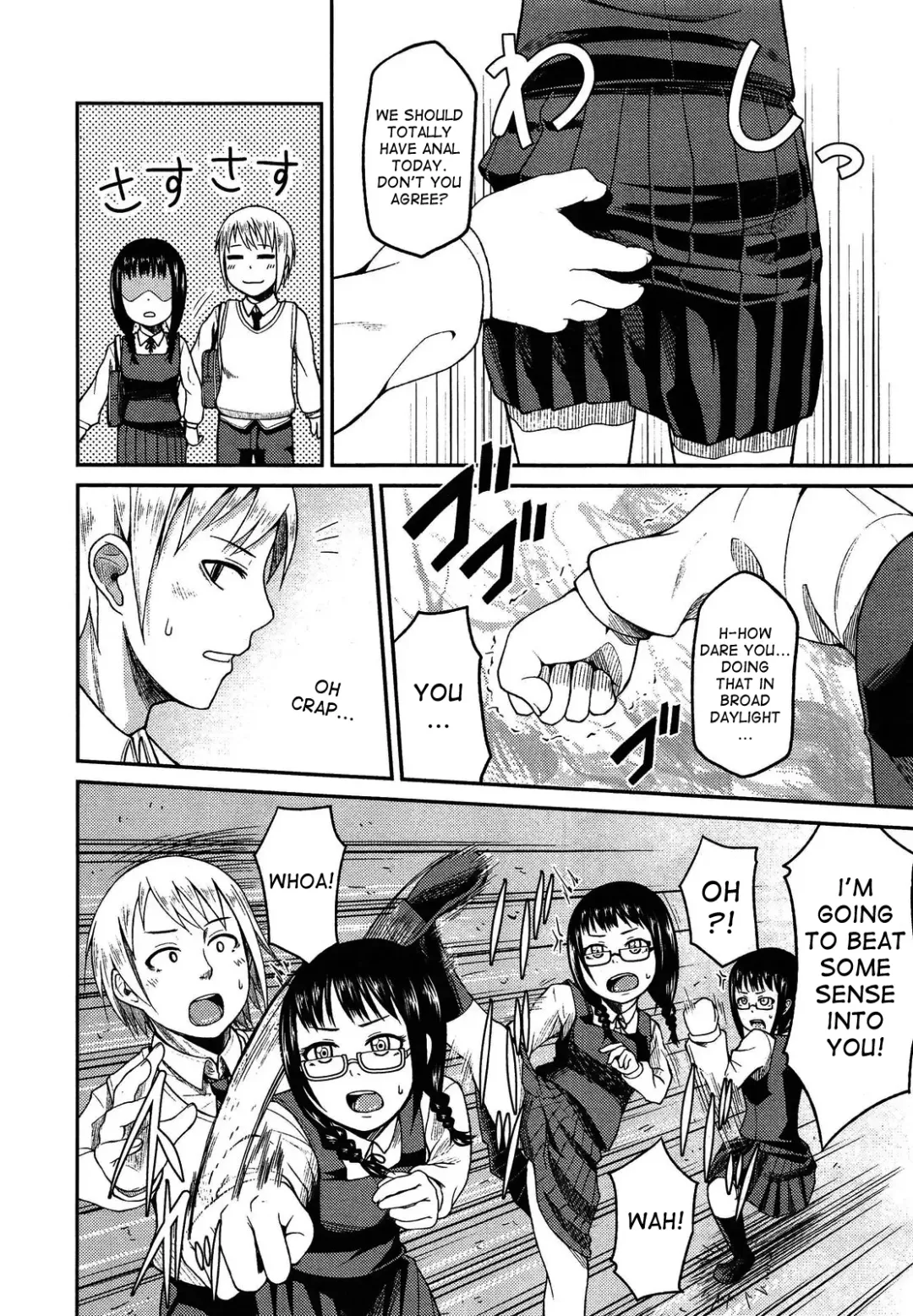 [Nonaka Tama] Let's Have Anal! Fhentai - Page 6