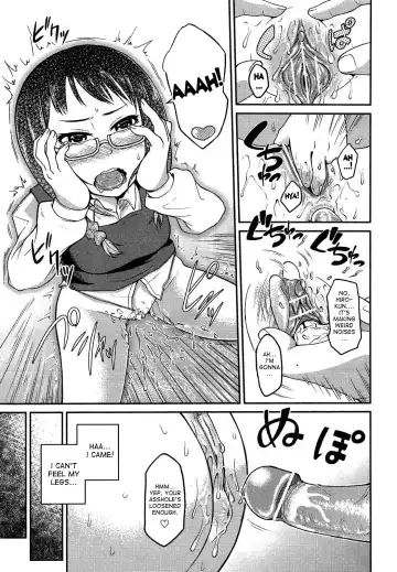 [Nonaka Tama] Let's Have Anal! Fhentai - Page 17