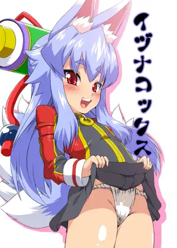 Read [Otoo] Izuna Cox - Fhentai