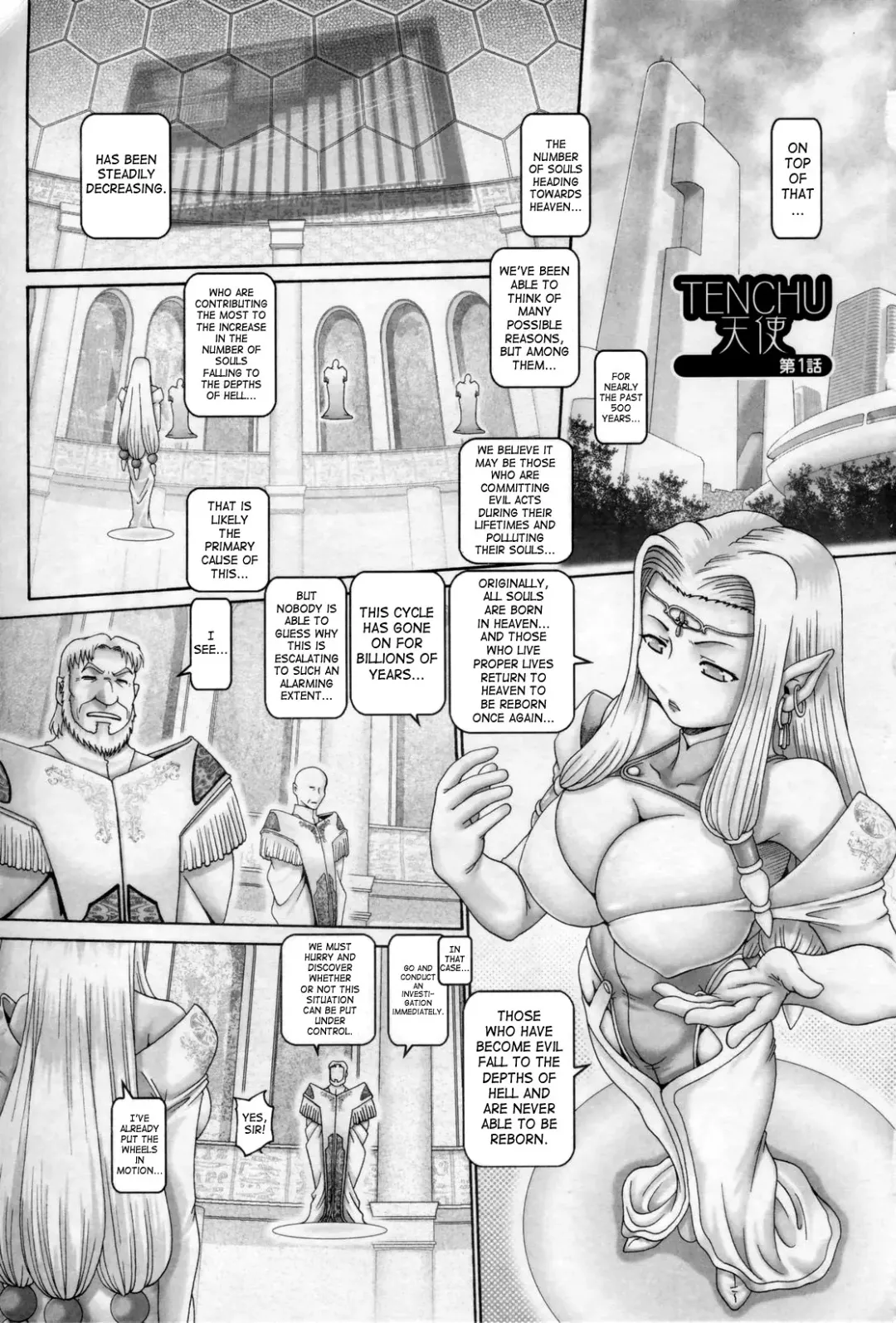 [Type.90] Tenshi no Shizuku Genteiban Ch. 1 | Angel's Drop Limited Edition Ch. 1 (decensored) Fhentai - Page 8
