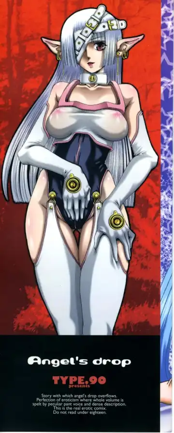 [Type.90] Tenshi no Shizuku Genteiban Ch. 1 | Angel's Drop Limited Edition Ch. 1 (decensored) Fhentai - Page 3