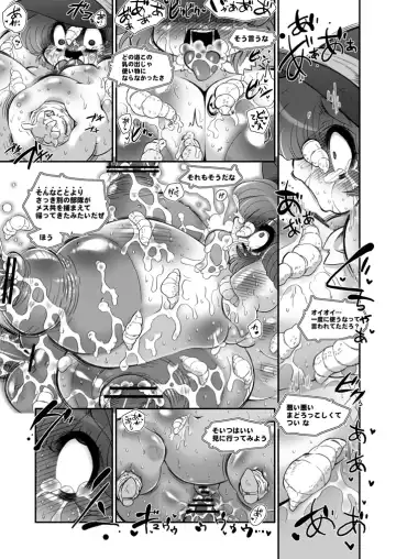 [Stigaya] Toro Ana - Chichi Chiku Dorei Mahoutsukai-san Fhentai - Page 14