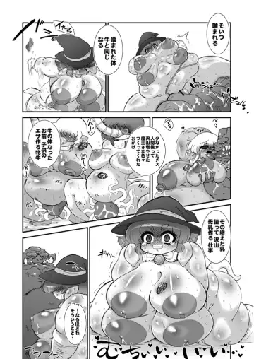 [Stigaya] Toro Ana - Chichi Chiku Dorei Mahoutsukai-san Fhentai - Page 7