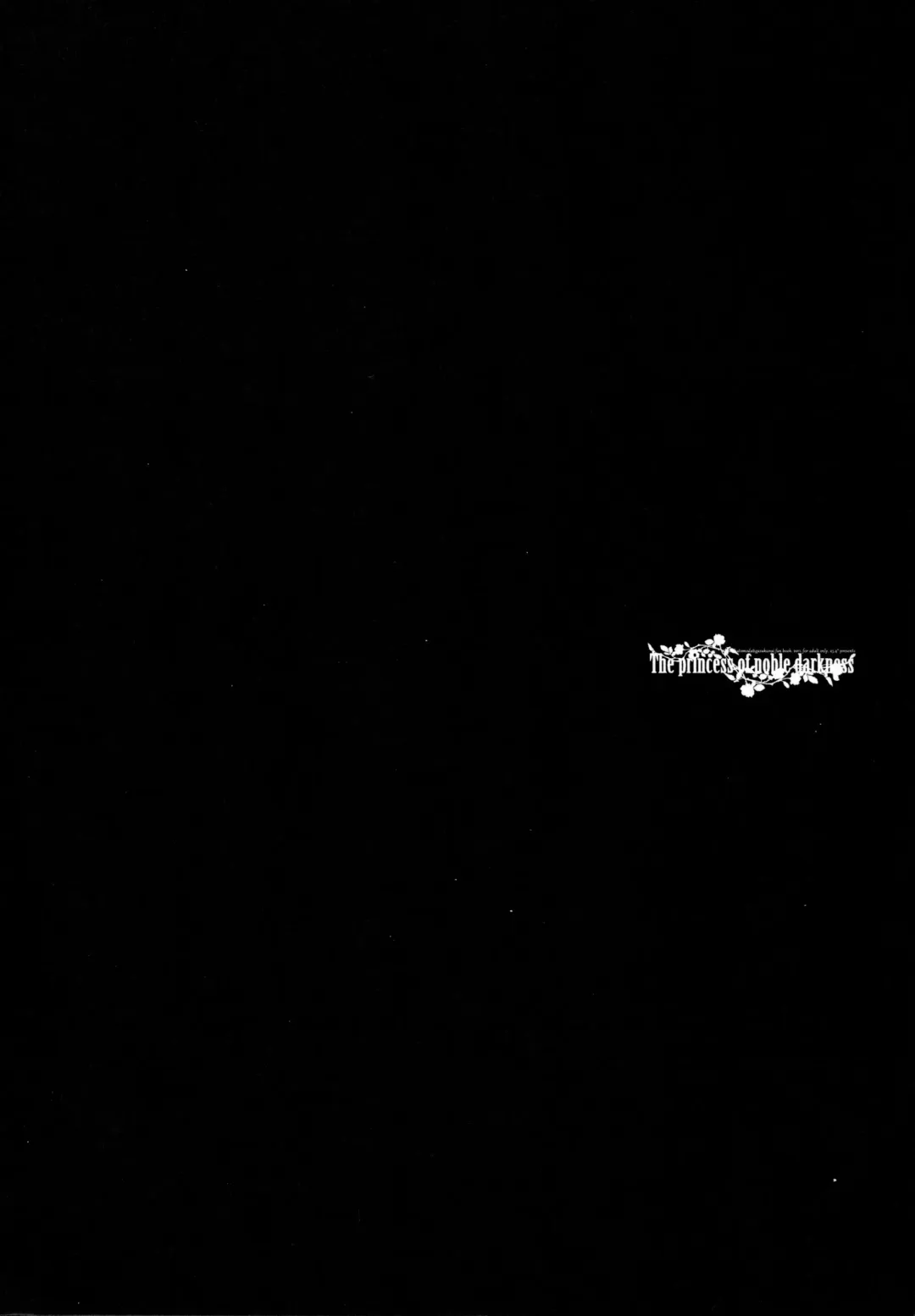 [Ichiri] The princess of noble darkness Fhentai - Page 3