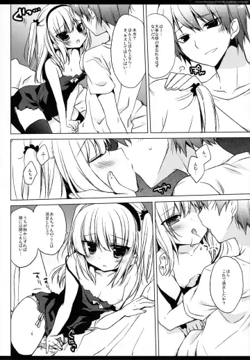 [Ichiri] The princess of noble darkness Fhentai - Page 7