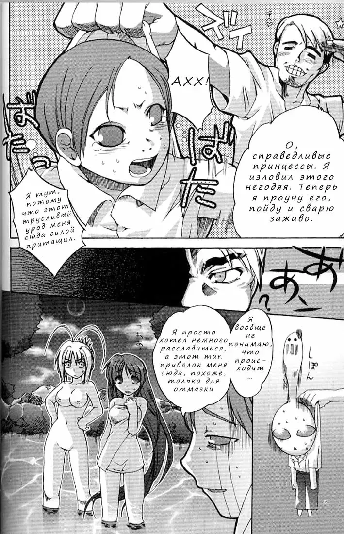 [Alpha] Tenjou Mange Fhentai - Page 4