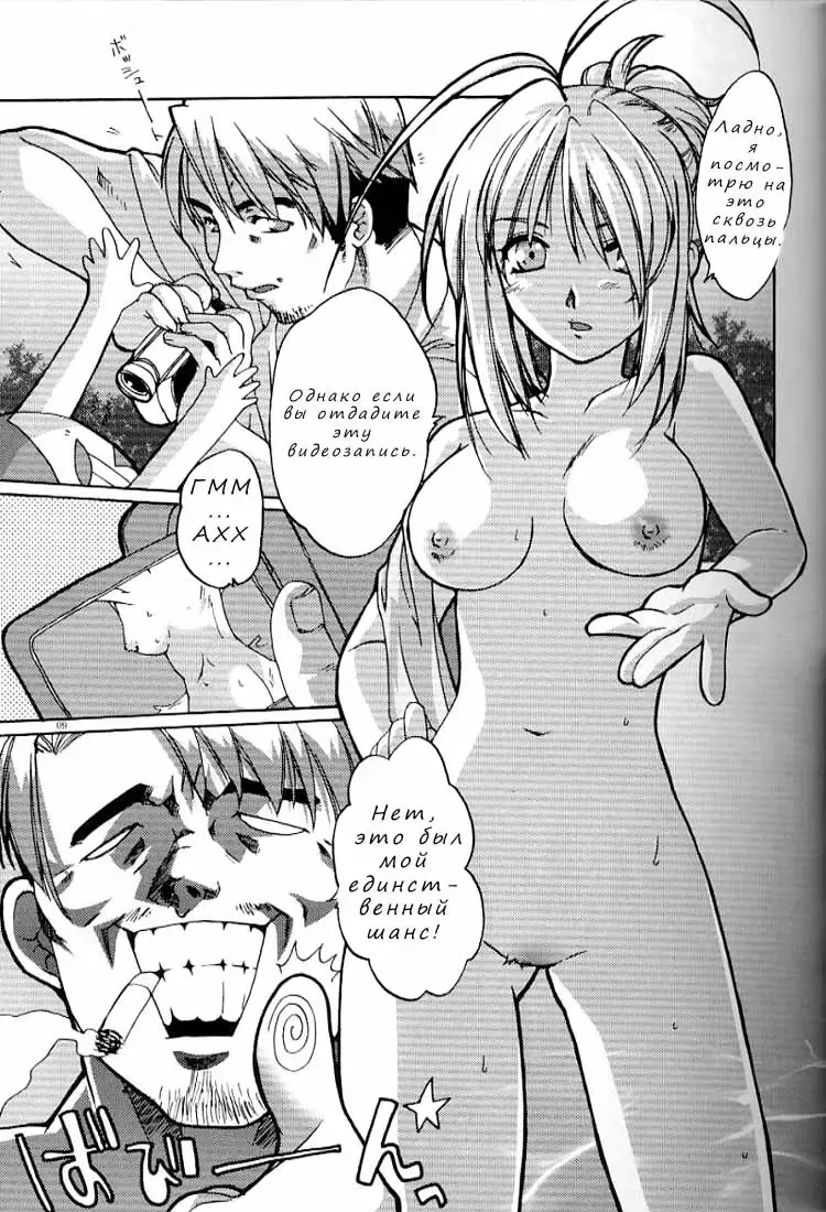 [Alpha] Tenjou Mange Fhentai - Page 5