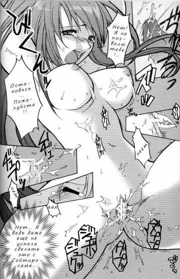 [Alpha] Tenjou Mange Fhentai - Page 10