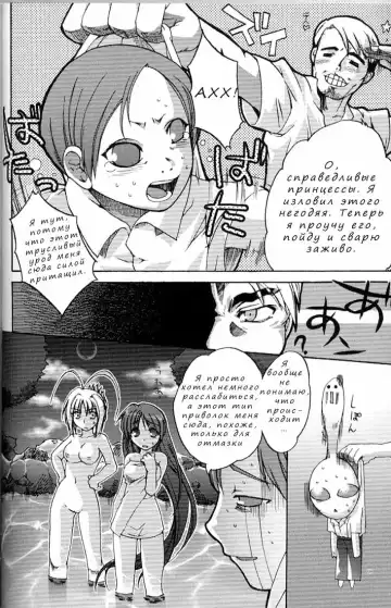 [Alpha] Tenjou Mange Fhentai - Page 4