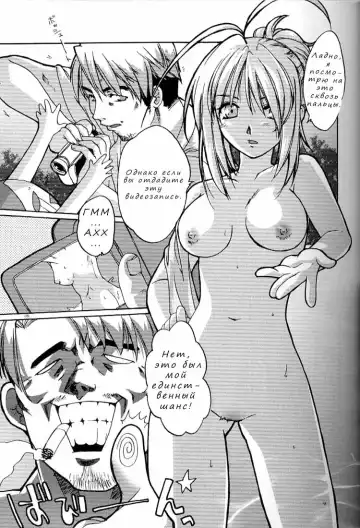 [Alpha] Tenjou Mange Fhentai - Page 5
