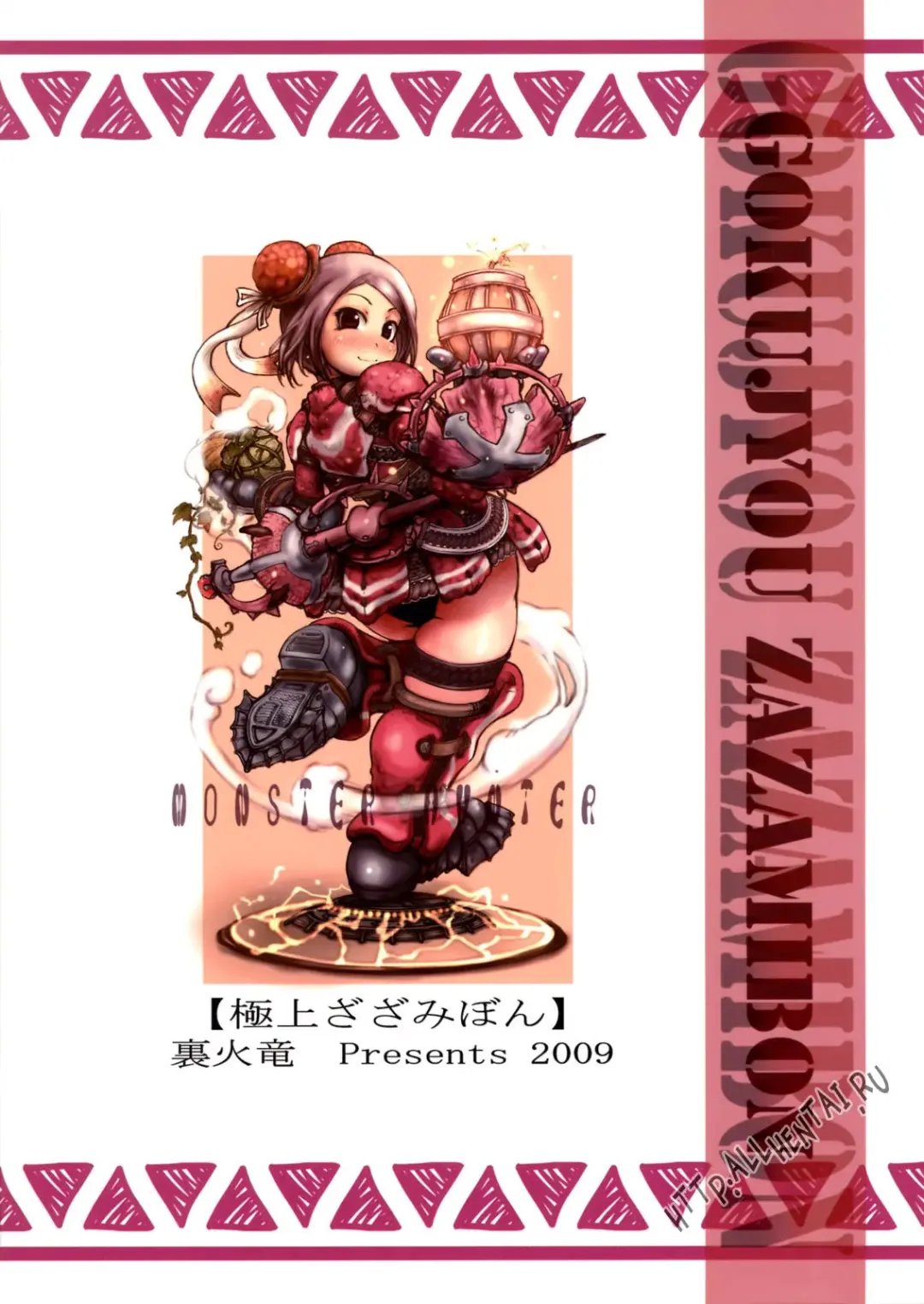 [Ibukichi] Gokujyou Zazamibon Fhentai - Page 34