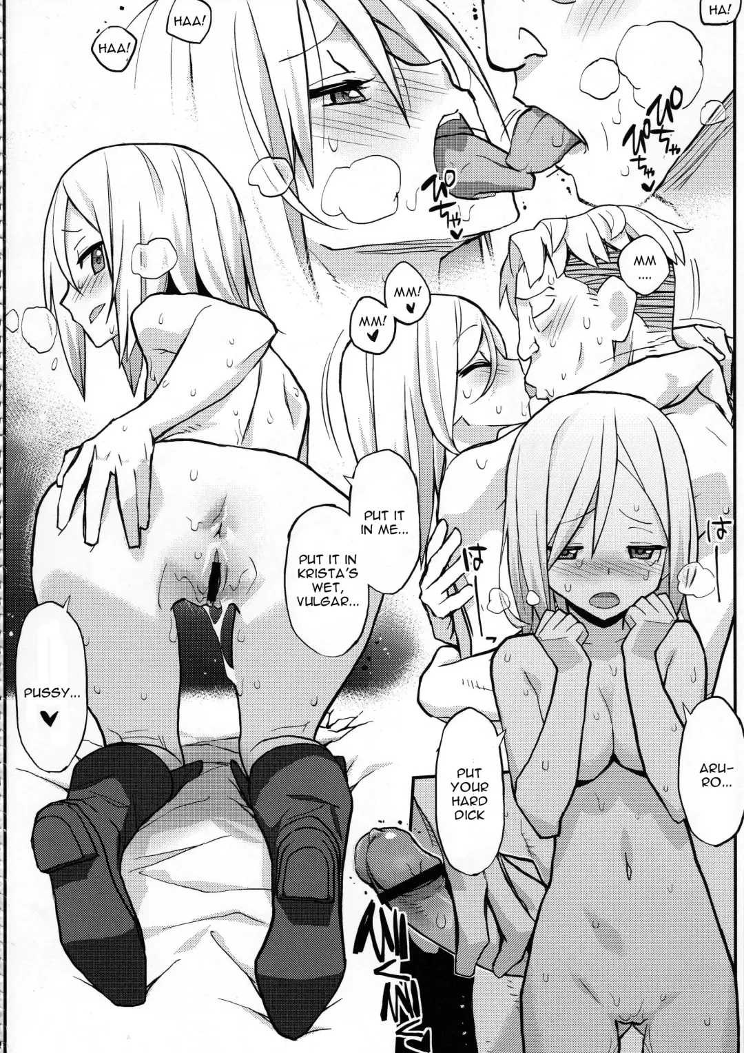 [Ouma Bunshichirou] Shingeki no Megami Fhentai - Page 14