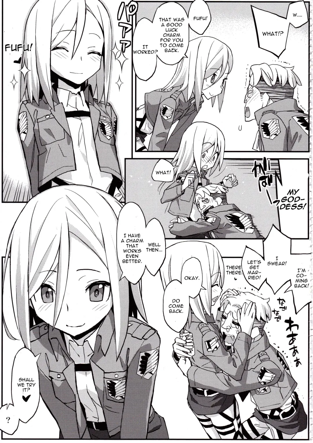 [Ouma Bunshichirou] Shingeki no Megami Fhentai - Page 3