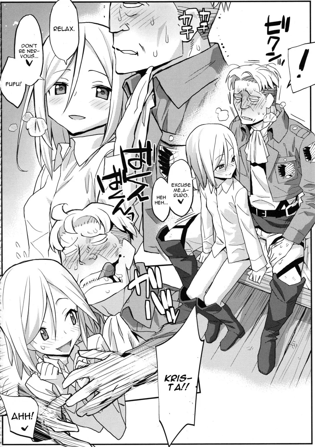 [Ouma Bunshichirou] Shingeki no Megami Fhentai - Page 4