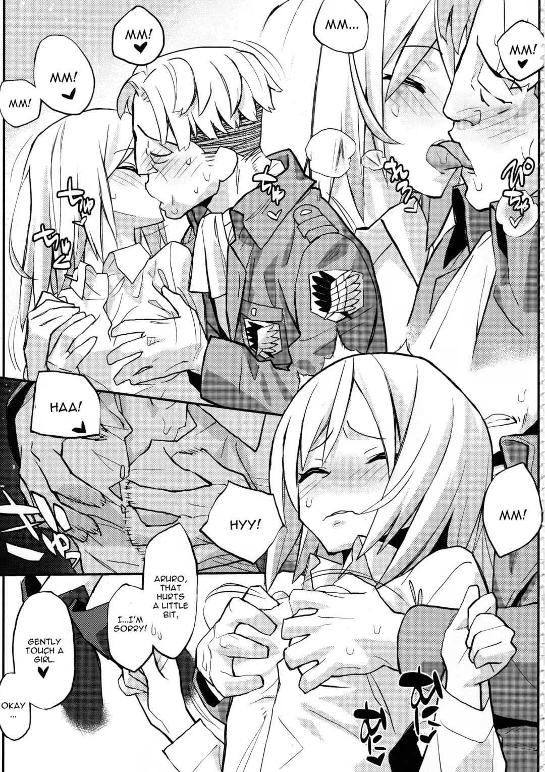 [Ouma Bunshichirou] Shingeki no Megami Fhentai - Page 5