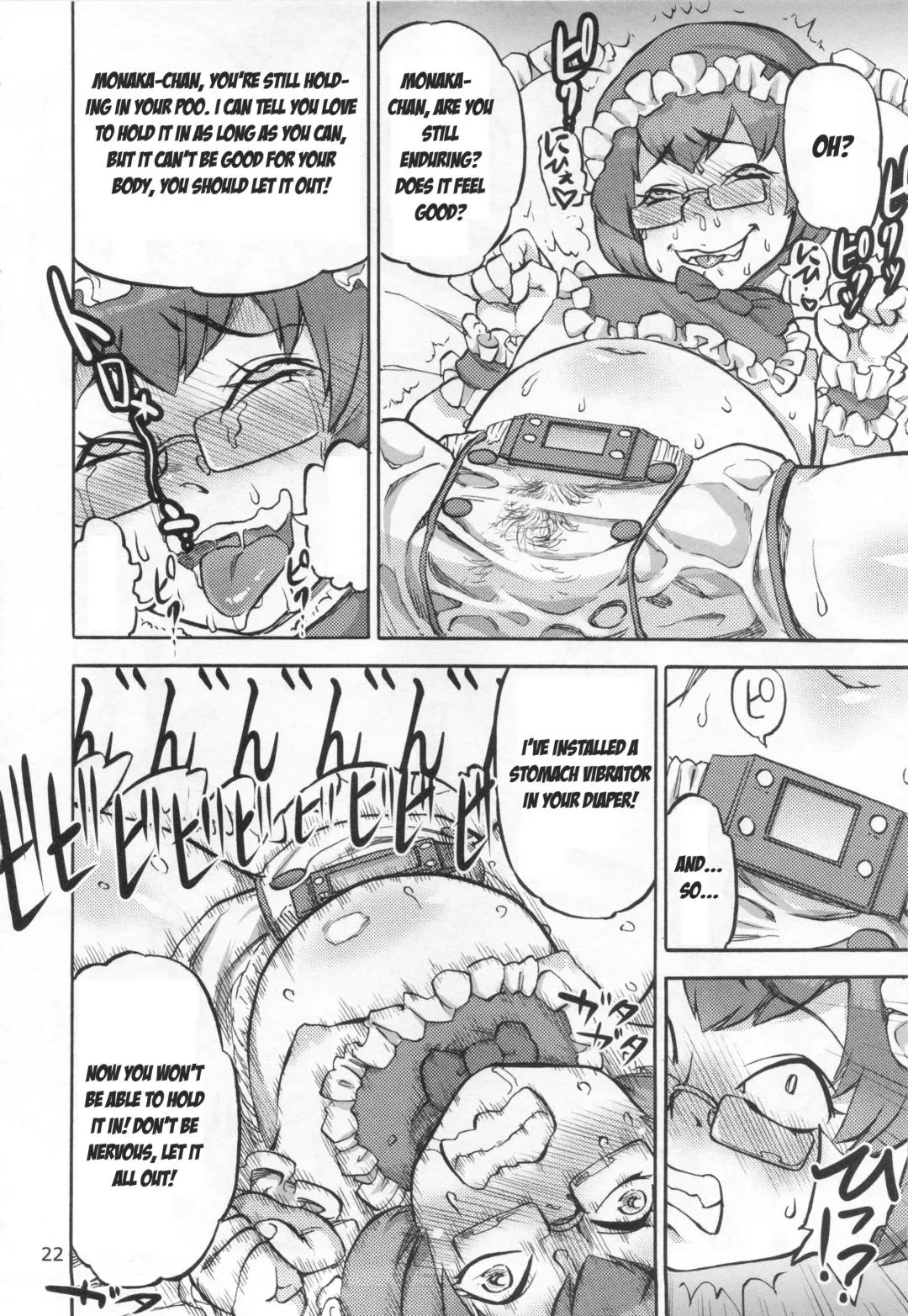 [Ameyama Denshin] Junko's Extracurricular Excretion Activities Fhentai - Page 23