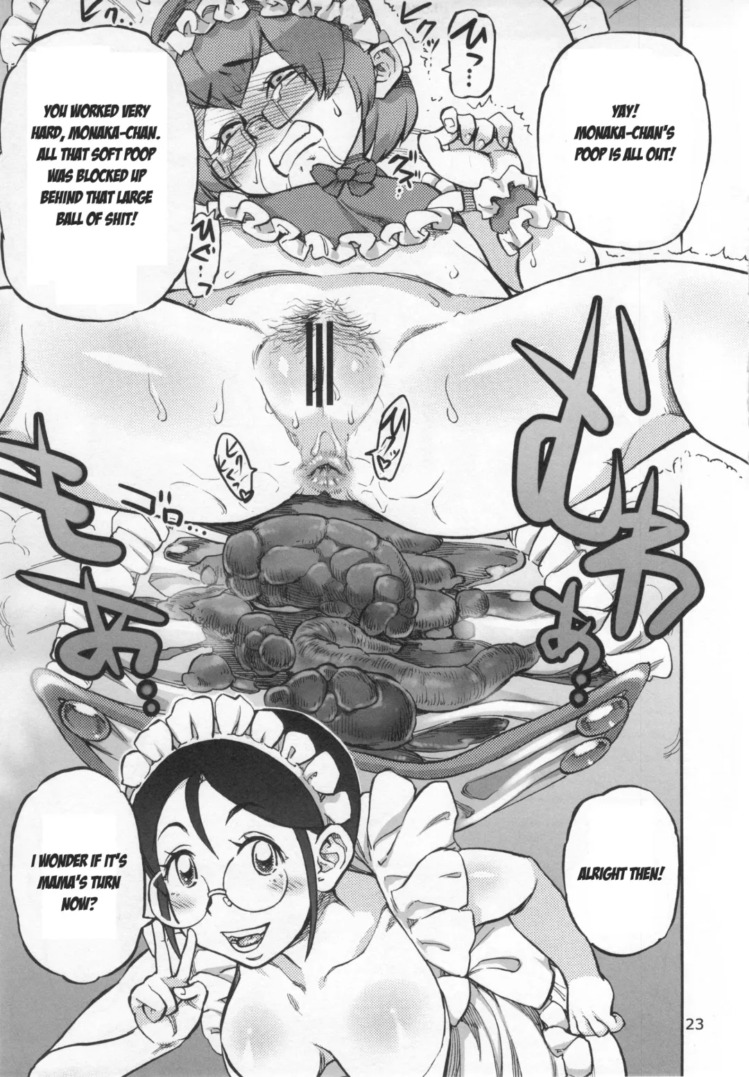 [Ameyama Denshin] Junko's Extracurricular Excretion Activities Fhentai - Page 24