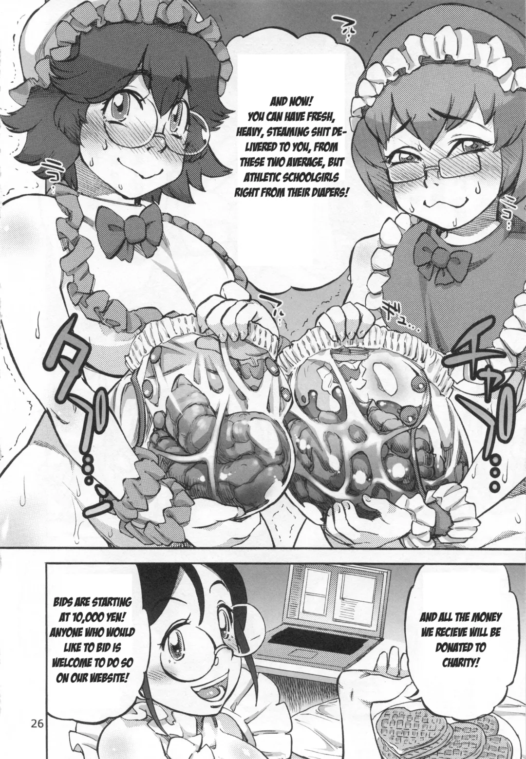 [Ameyama Denshin] Junko's Extracurricular Excretion Activities Fhentai - Page 27