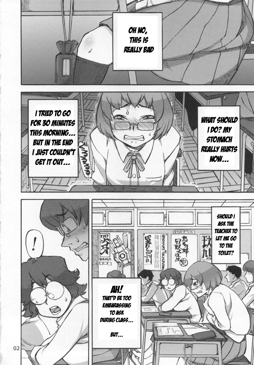 [Ameyama Denshin] Junko's Extracurricular Excretion Activities Fhentai - Page 3