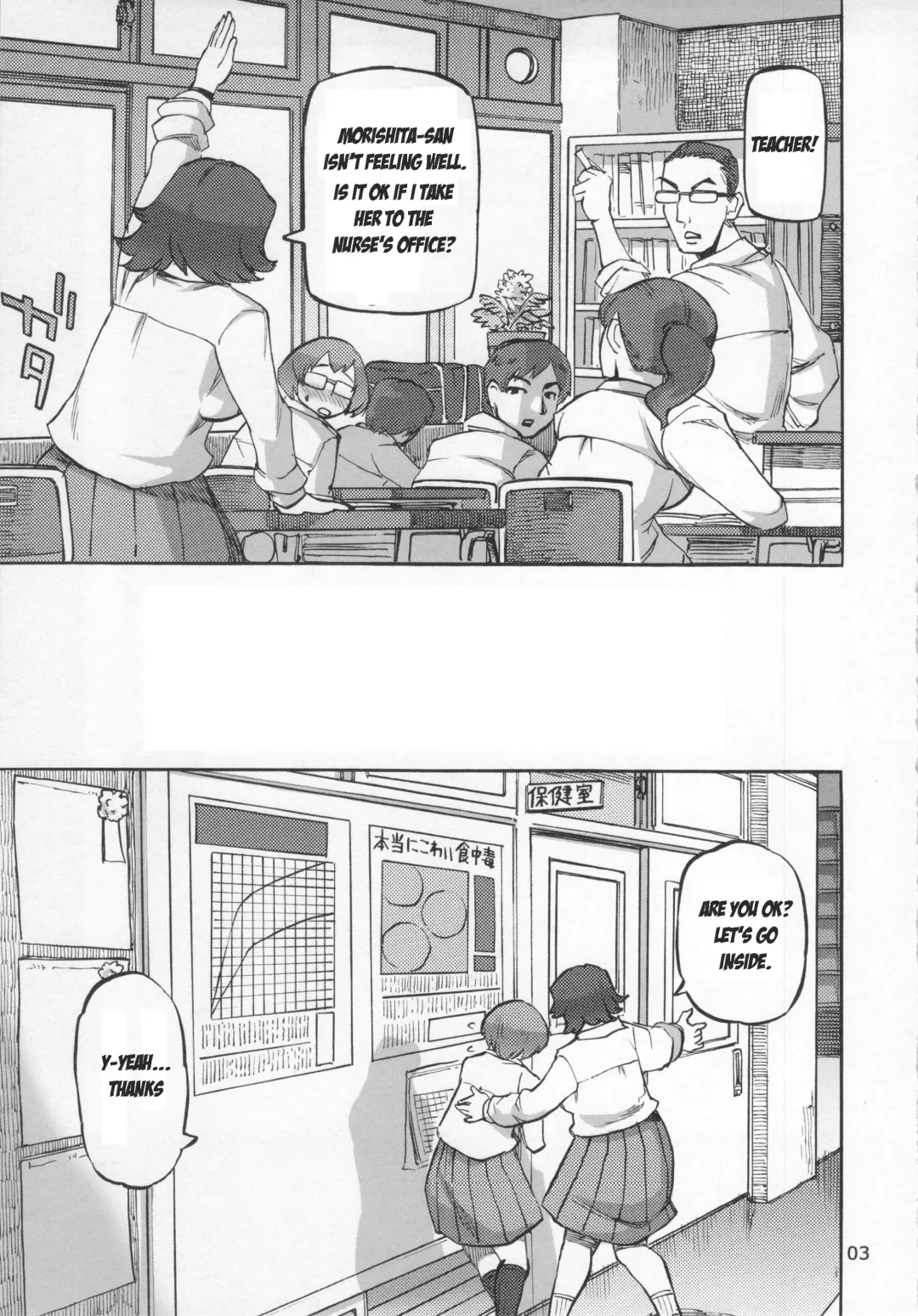 [Ameyama Denshin] Junko's Extracurricular Excretion Activities Fhentai - Page 4