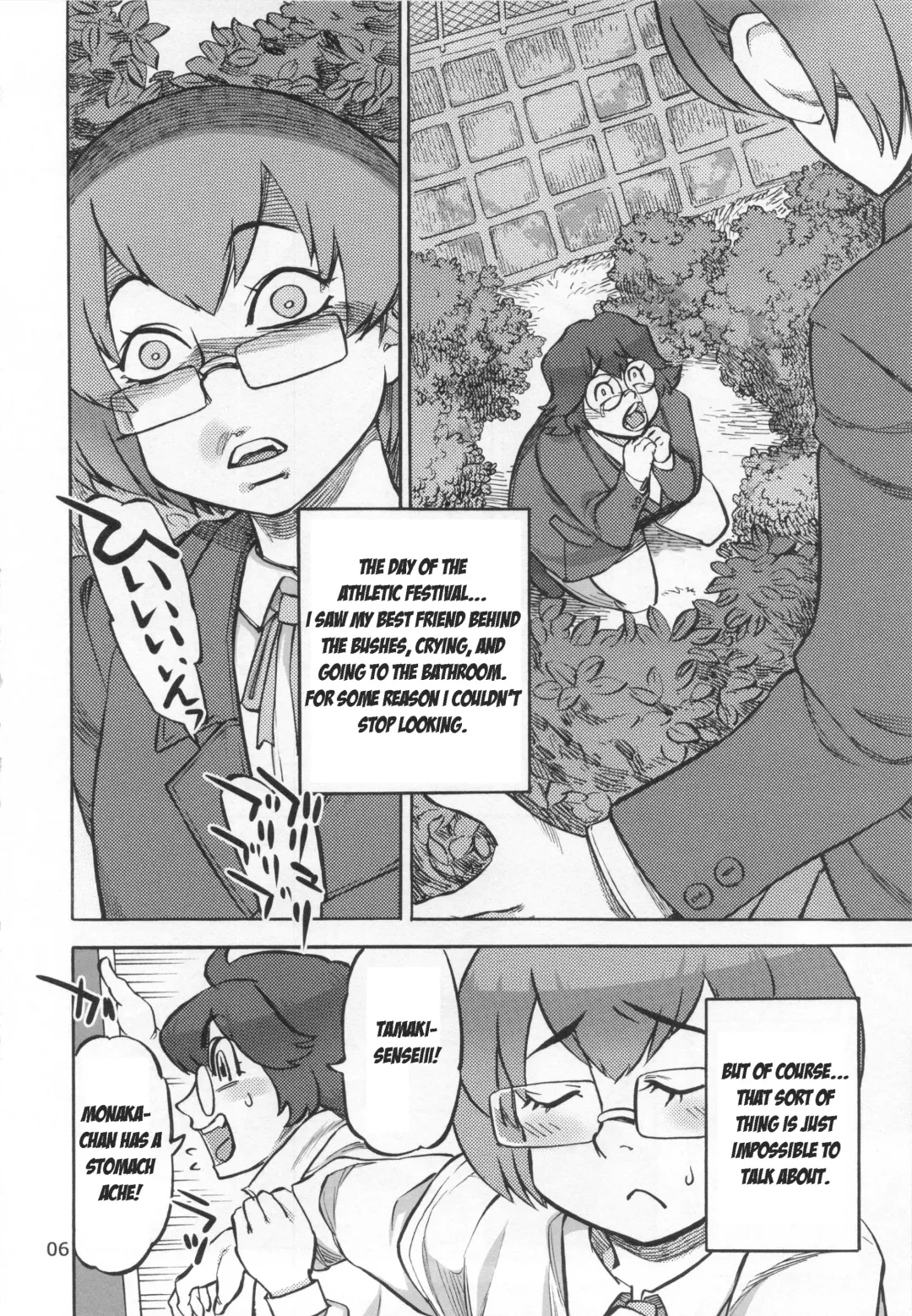 [Ameyama Denshin] Junko's Extracurricular Excretion Activities Fhentai - Page 7