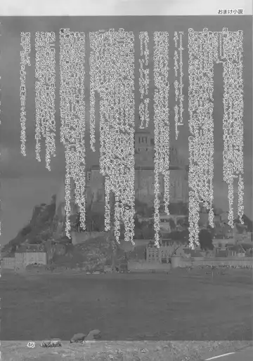 [Ameyama Denshin] Junko's Extracurricular Excretion Activities Fhentai - Page 47