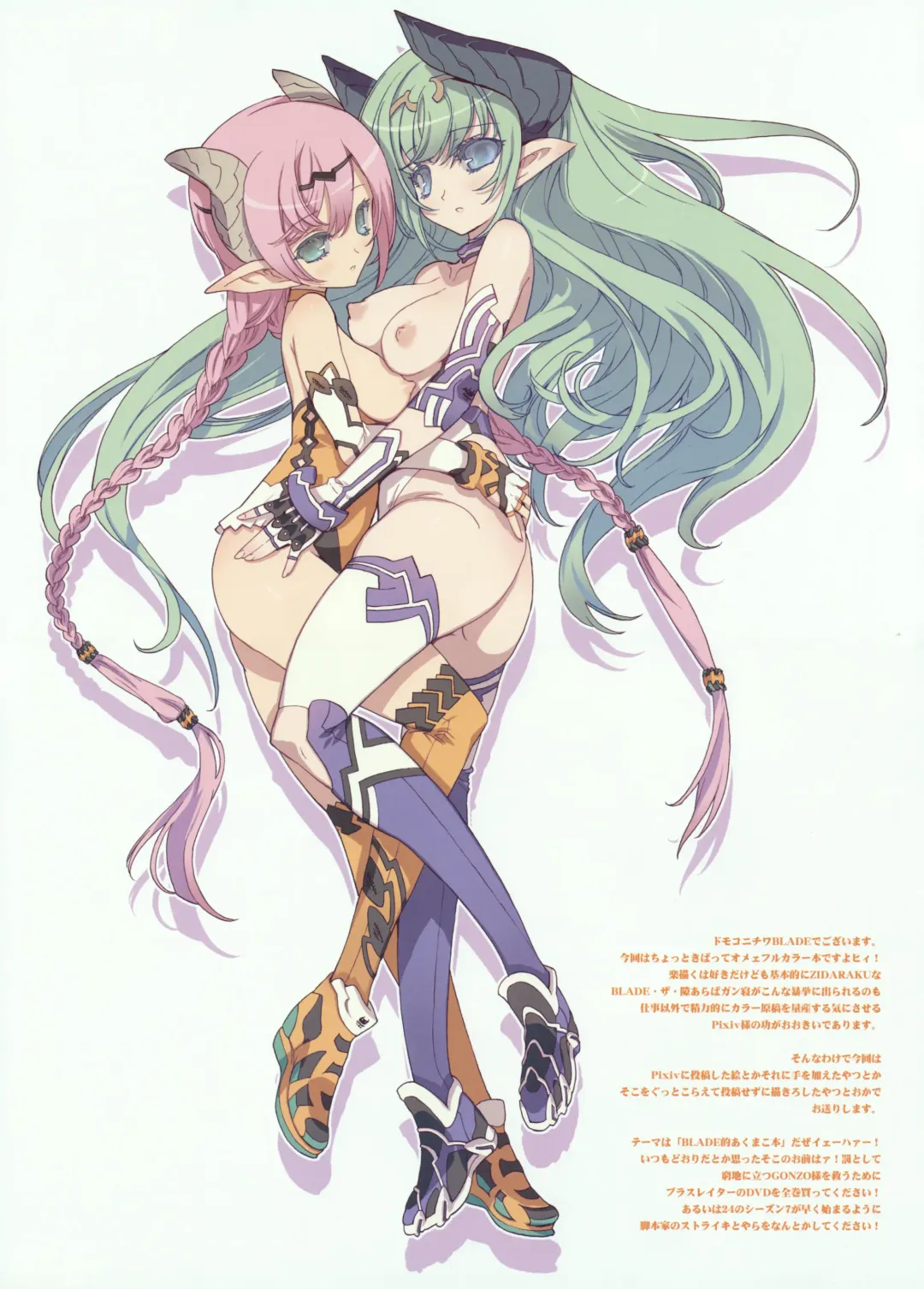 [Blade] Shameless Siamese cat Fhentai - Page 3