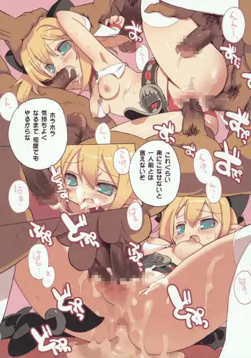 [Blade] Shameless Siamese cat Fhentai - Page 12