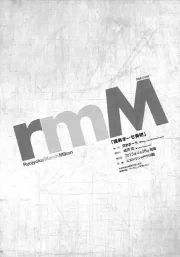 [Narusawa Sora] Ryoujoku March Mikan Fhentai - Page 21