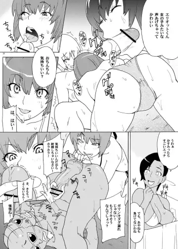 [Ogata Mamimi - Zucchini] Futari de Gohoushi Fhentai - Page 23