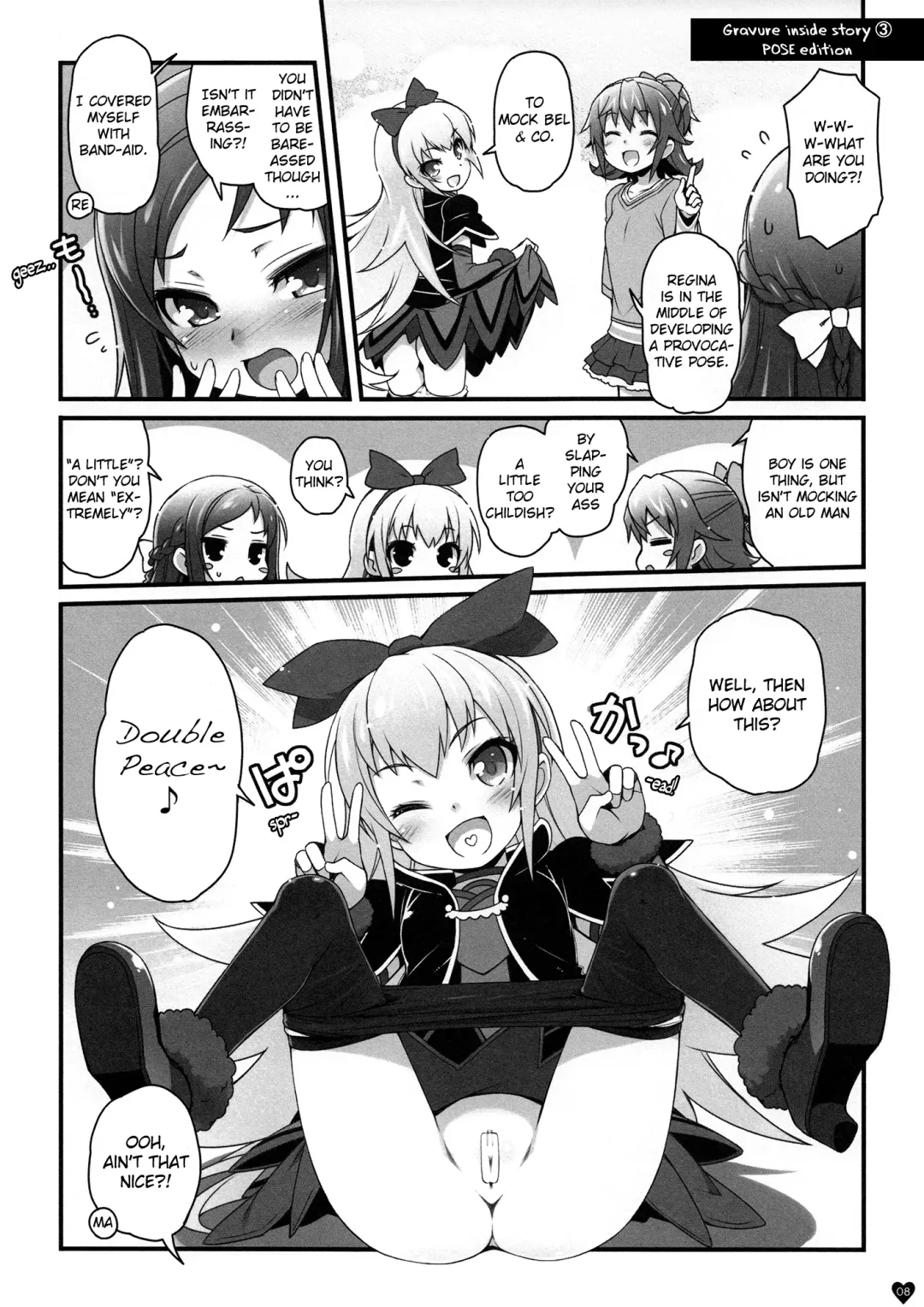 [Haga Yui - Oota Yuuichi] DOCKING! Fhentai - Page 10