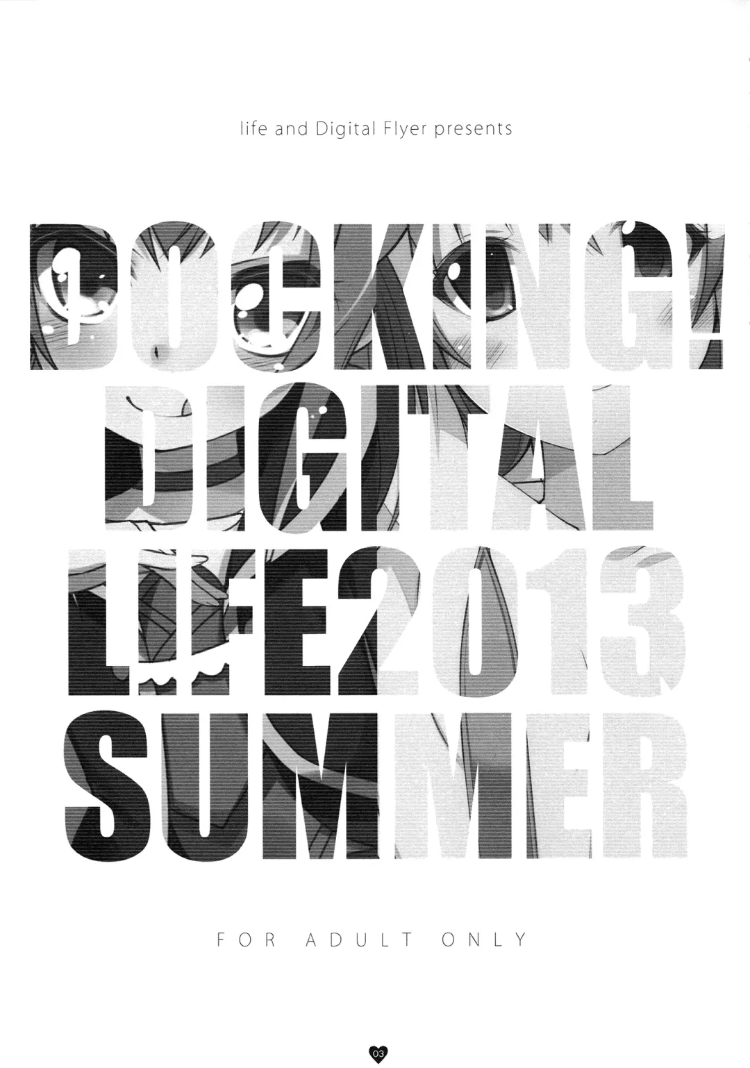 [Haga Yui - Oota Yuuichi] DOCKING! Fhentai - Page 5