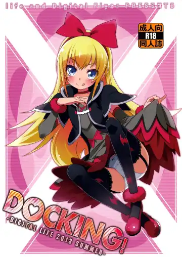 Read [Haga Yui - Oota Yuuichi] DOCKING! - Fhentai