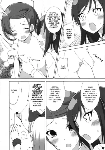 [Haga Yui - Oota Yuuichi] DOCKING! Fhentai - Page 14