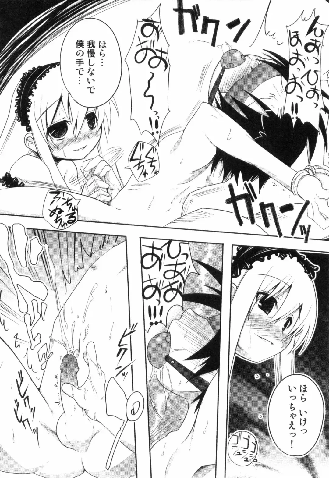 Bitch Boys - Ero Shota 4 Fhentai - Page 158