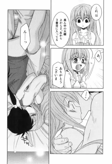 Bitch Boys - Ero Shota 4 Fhentai - Page 124
