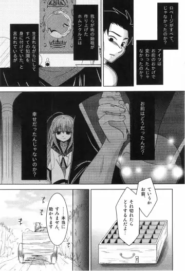 Bitch Boys - Ero Shota 4 Fhentai - Page 135