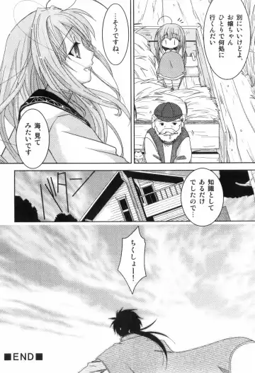 Bitch Boys - Ero Shota 4 Fhentai - Page 136