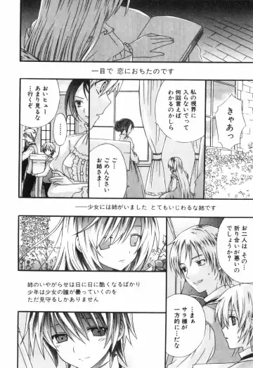 Bitch Boys - Ero Shota 4 Fhentai - Page 138