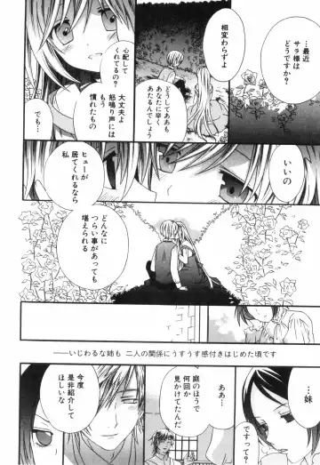 Bitch Boys - Ero Shota 4 Fhentai - Page 144