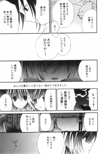 Bitch Boys - Ero Shota 4 Fhentai - Page 145