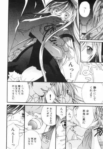 Bitch Boys - Ero Shota 4 Fhentai - Page 146